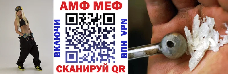 АМФ Premium Сердобск