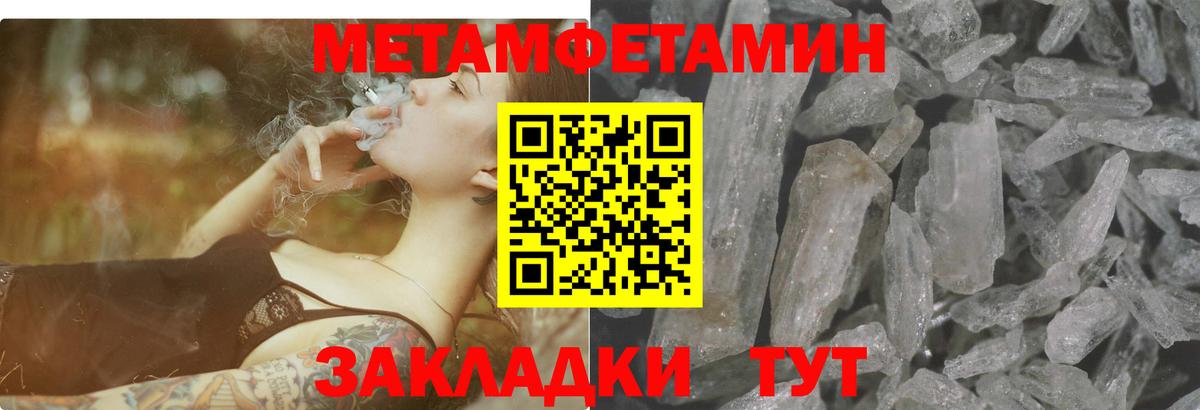 АМФ  Амфетамин  Вход с VPN  Amphetamine Розовый  Сердобск 