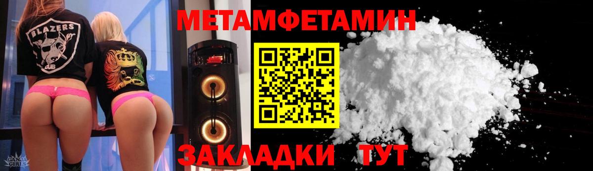 Амфетамин 97% Сердобск