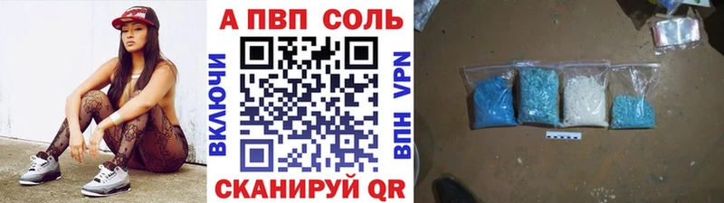 даркнет наркотические препараты  Сердобск  Alfa_PVP Соль 