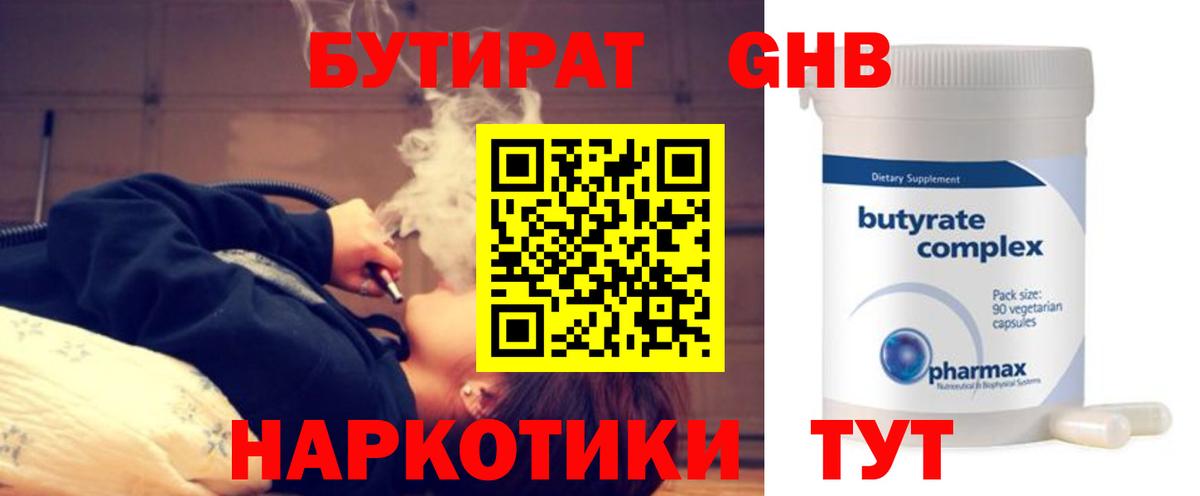  Cocaine Сердобск