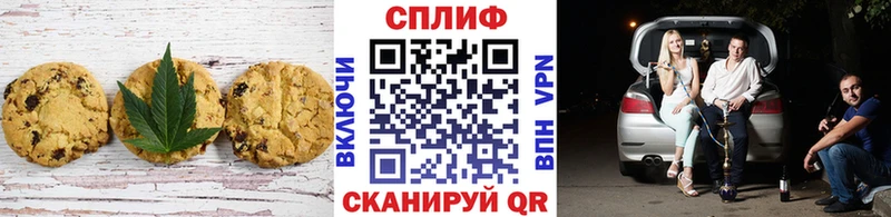 Еда ТГК конопля  где можно купить   Сердобск 