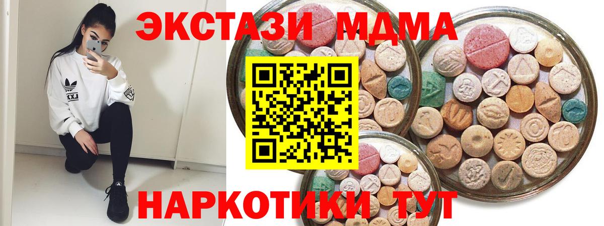 Экстази 99% Сердобск