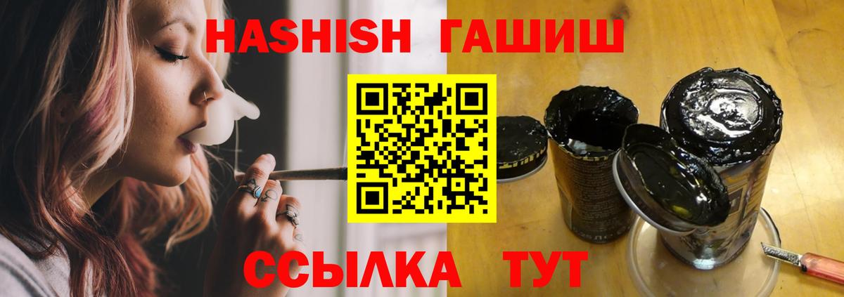 ГАШИШ Premium  Вход с VPN  ГАШ индика сатива  Сердобск 