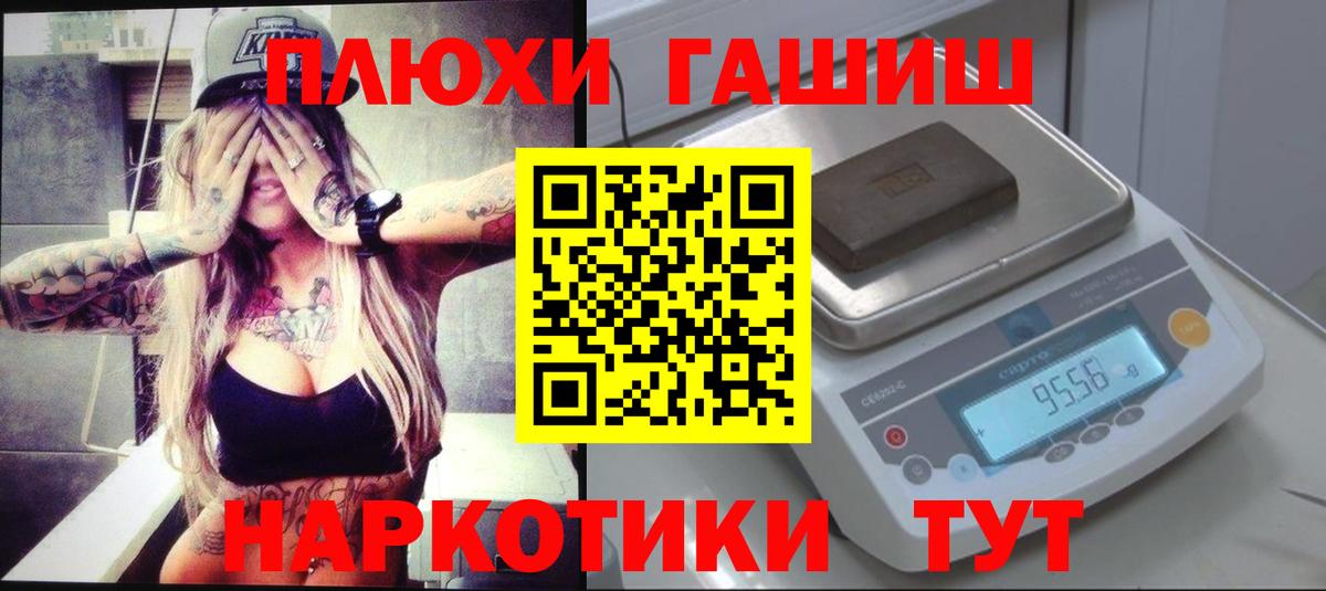 ГАШИШ 40% ТГК  дарнет шоп  Сердобск  ГАШИШ hashish  Гашиш 