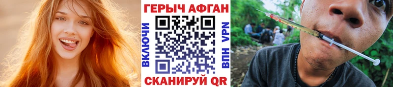 Героин герыч  mega зеркало  Сердобск  наркошоп 