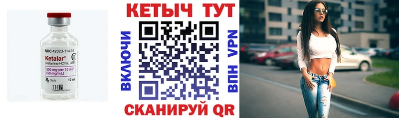 КЕТАМИН ketamine маркетплейс формула Сердобск