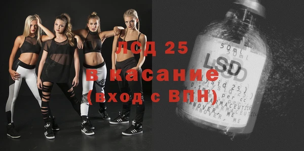 альфа пвп Сатка