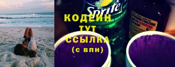 альфа пвп Сатка