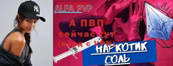 spice Россошь
