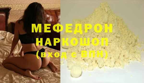 кокаин перу Ростов