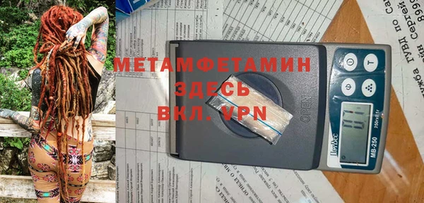 альфа пвп VHQ Куровское