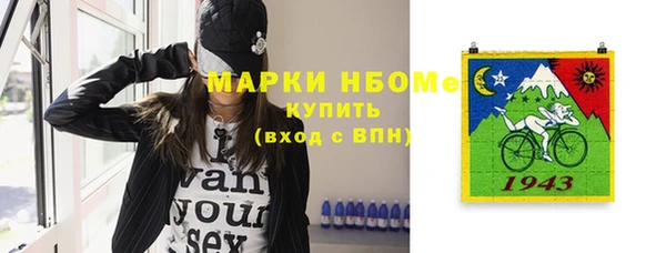 а пвп мука Рославль