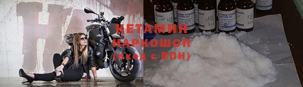 тгк Саяногорск