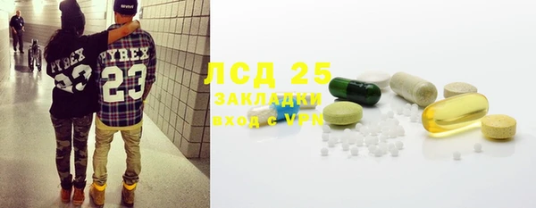 тгк Саяногорск