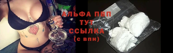 spice Россошь
