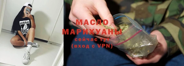 а пвп мука Рославль