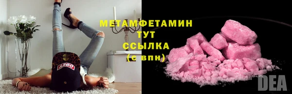 тгк Саяногорск