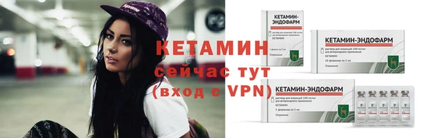 тгк Саяногорск