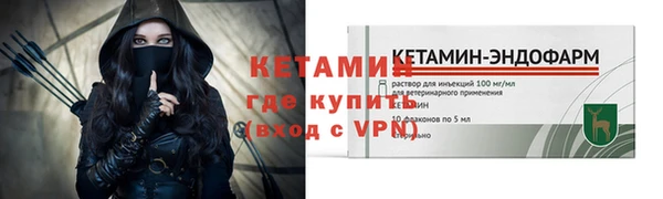 тгк Саяногорск