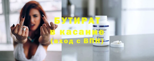 а пвп мука Рославль