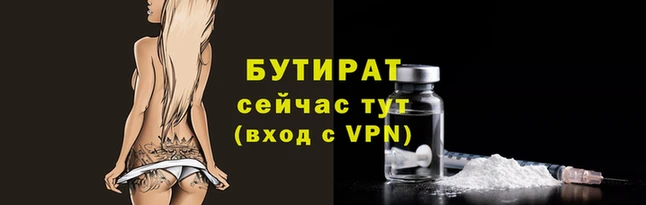 spice Россошь