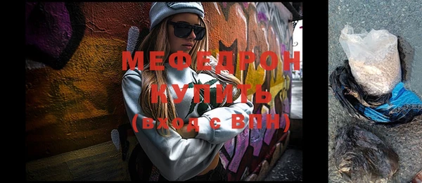 а пвп мука Рославль