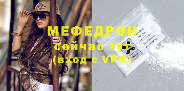 альфа пвп Сатка