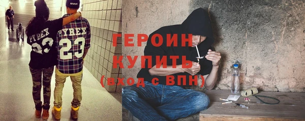 MESCALINE Куртамыш