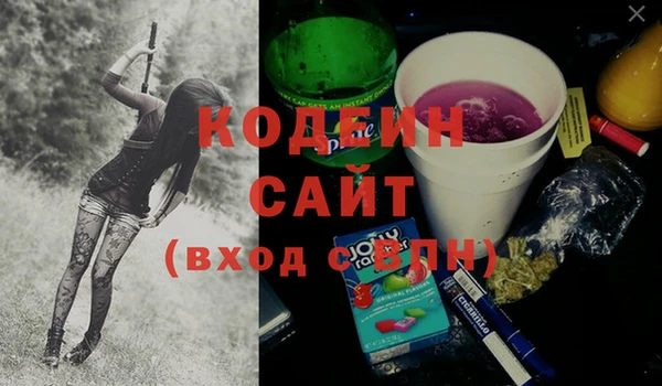 альфа пвп Сатка