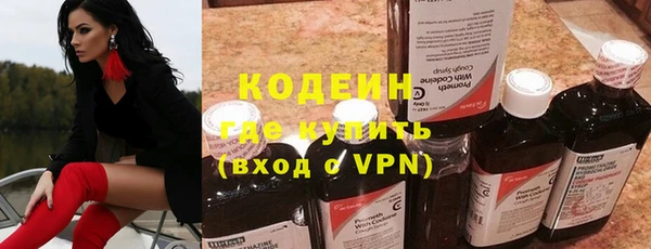 тгк Саяногорск