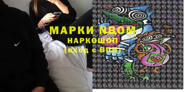 гашишное масло Курчалой