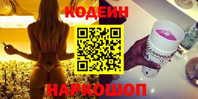 индика Абинск