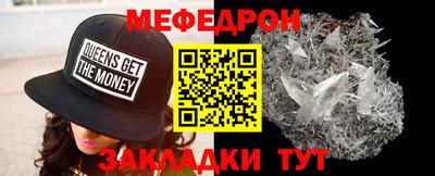 бутик Жуковский