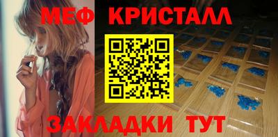 каннабис Канаш