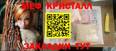 бутик Жуковский