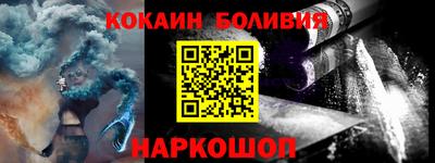 гашишное масло Заволжье