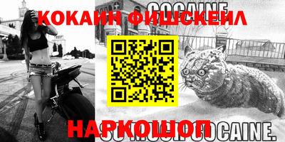 бутик Жуковский