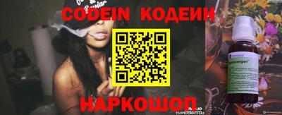 гашишное масло Заволжье