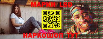 бутик Жуковский