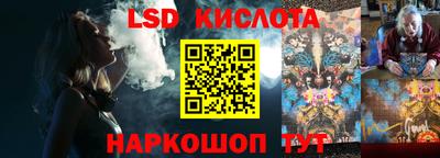 гашишное масло Заволжье