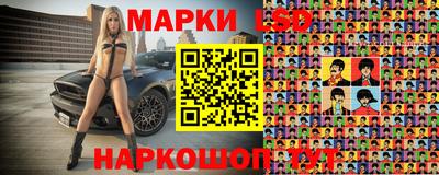 бутик Жуковский