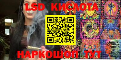 бутик Жуковский