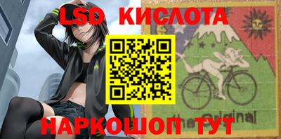 гашишное масло Заволжье