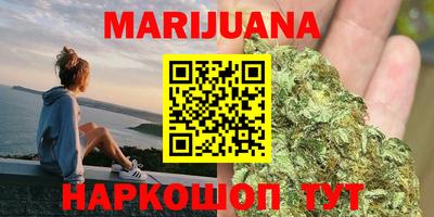 гашишное масло Заволжье