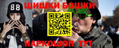 гашишное масло Заволжье