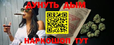 гашишное масло Заволжье