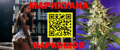 гашишное масло Заволжье