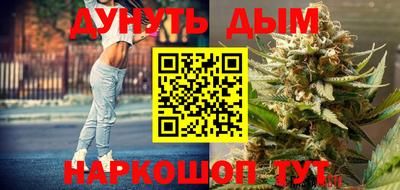 гашишное масло Заволжье