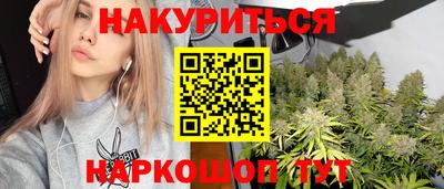 бутик Жуковский